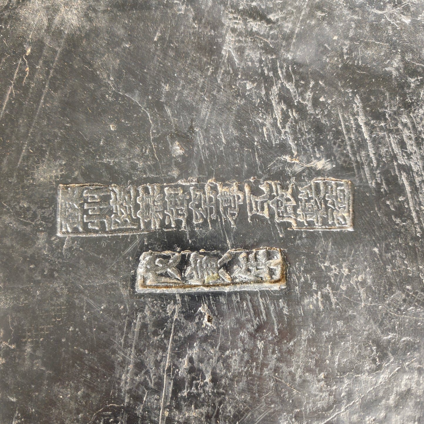 Rare Imperial Chinese Golden Brick (Jīn Zhuān) on Custom Hardwood Display Table