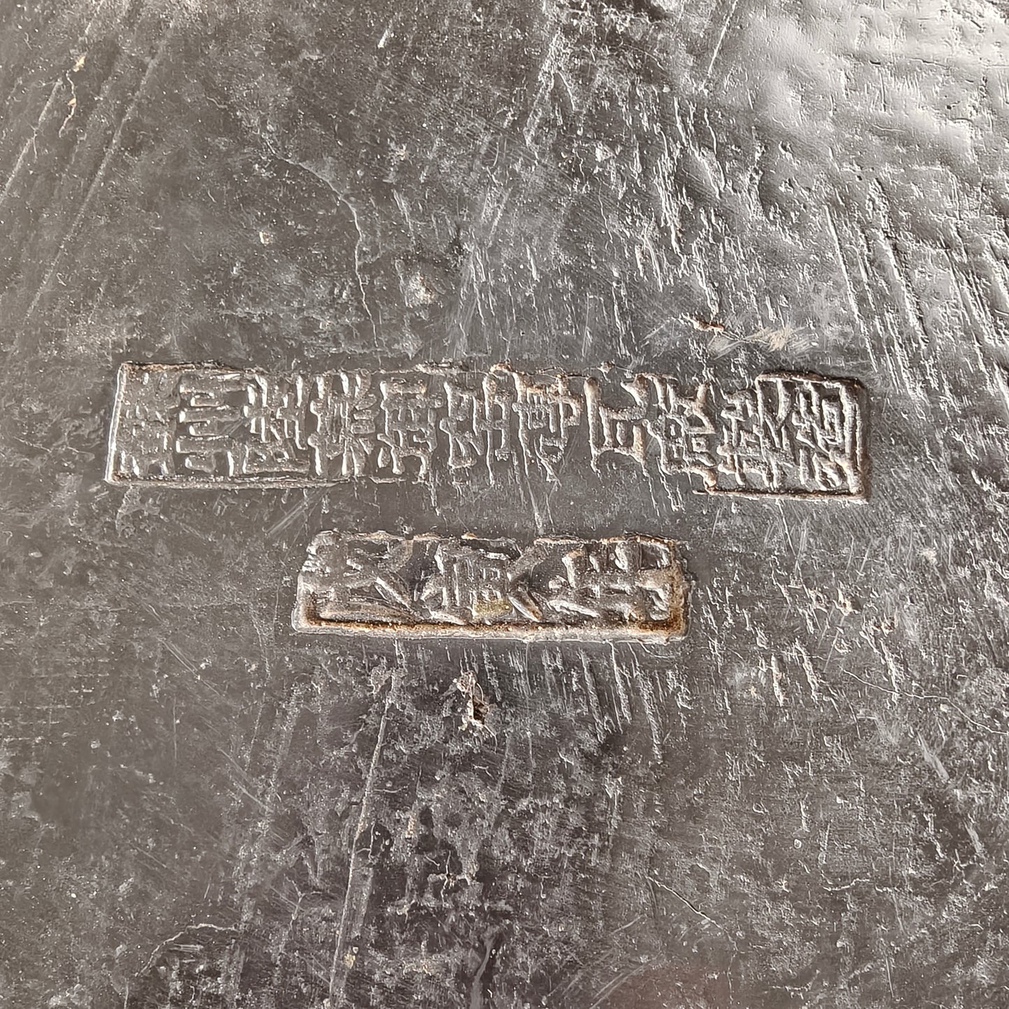 Rare Imperial Chinese Golden Brick (Jīn Zhuān) on Custom Hardwood Display Table